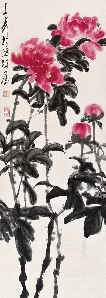 王子武 牡丹 立轴